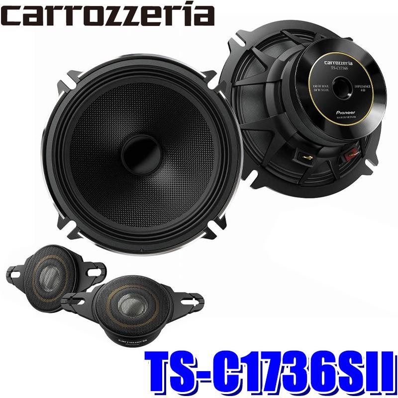 印象のデザイン Carrozzeria カロッツェリア TS-V173S 17cmセパレート2