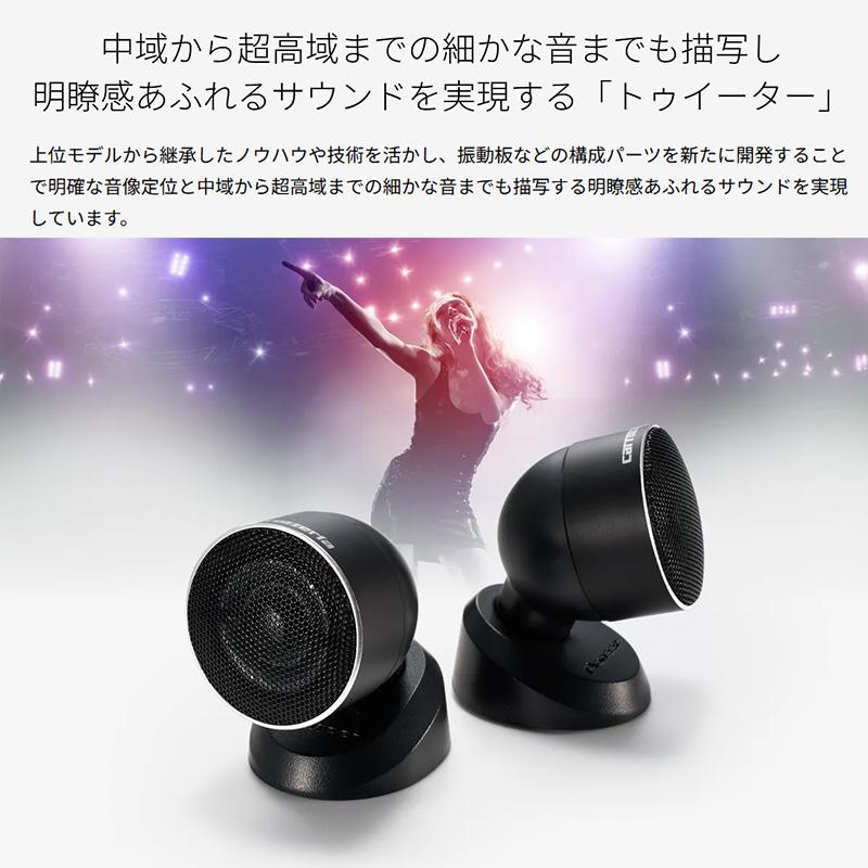 カロッツェリア TS-F1050S Pioneer パイオニア carrozzeria 10cm