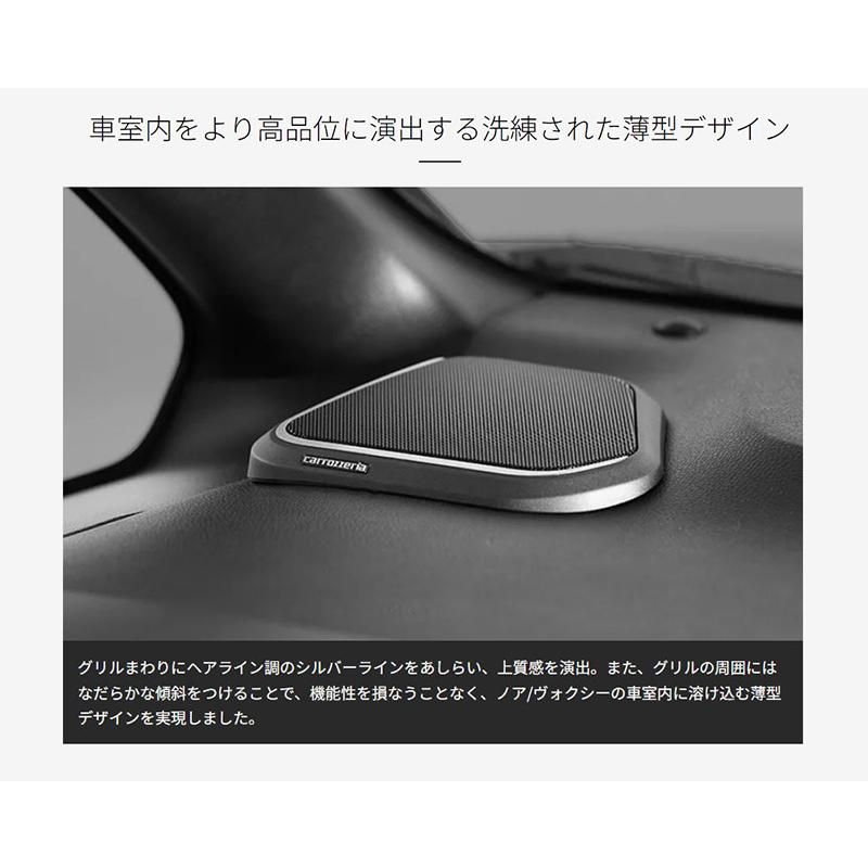 カロッツェリア TS-H100-NV pioneer パイオニア carrozzeria 8cm