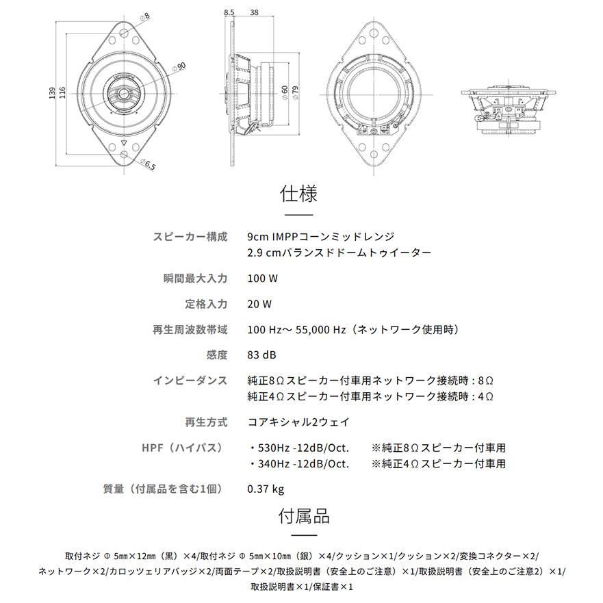 カロッツェリア TS-H100-TY Pioneer パイオニア carrozzeria 9cm2