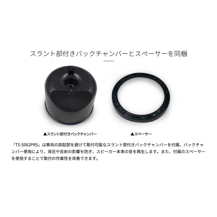 カロッツェリア TS-S062PRS pioneer パイオニア carrozzeria PRS カロッツェリア TS-S062PRS pioneer パイオニア carrozzeria PRS