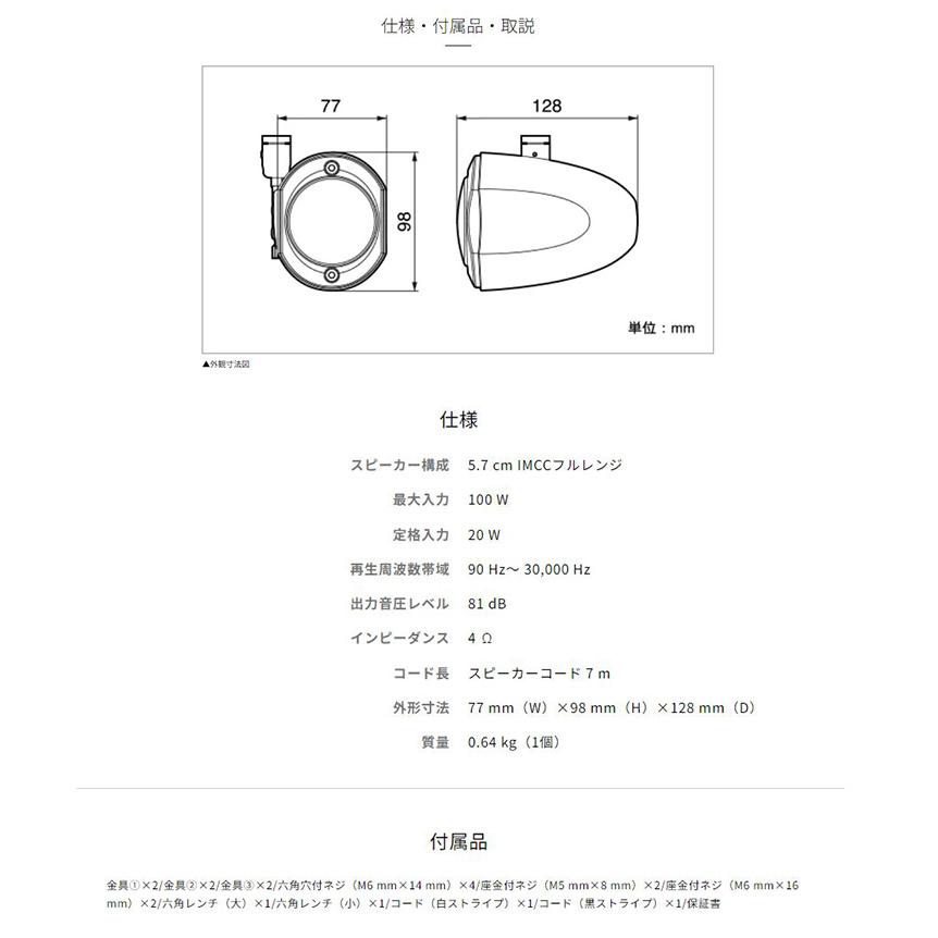 カロッツェリア TS-STX710AS pioneer パイオニア carrozzeria カロッツェリア TS-STX710AS pioneer パイオニア carrozzeria