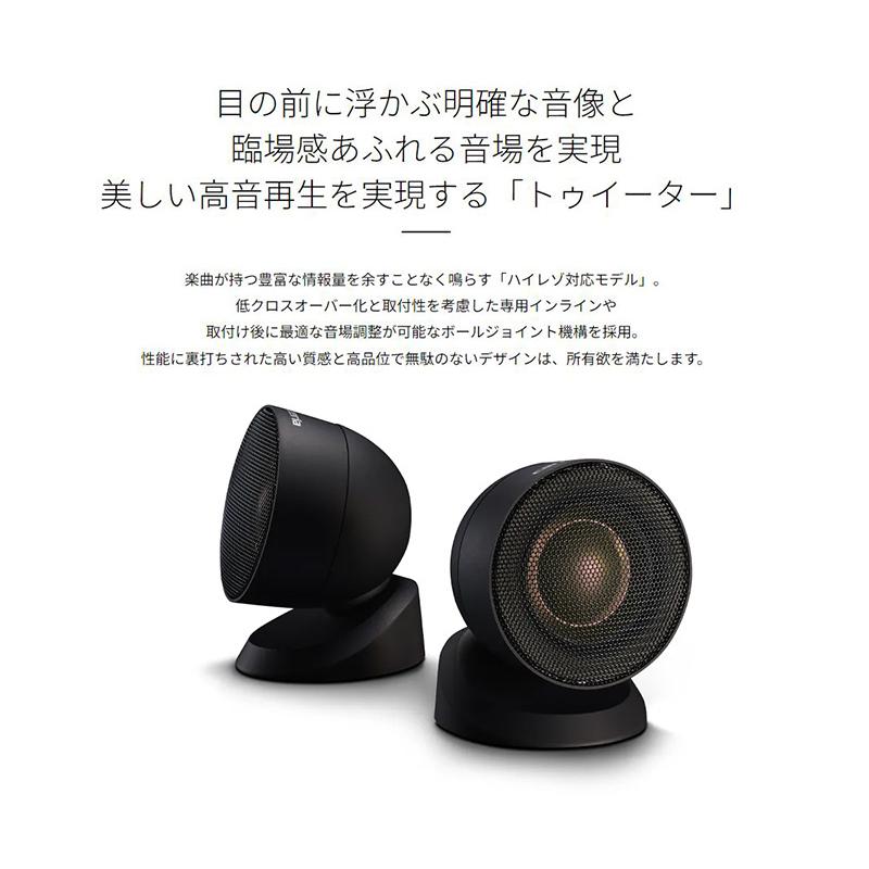 パイオニア　Pioneer　カロッツェリア　TS-T940　美品 カロッツェリア TS-T940 pioneer パイオニア carrozzeria ハイ