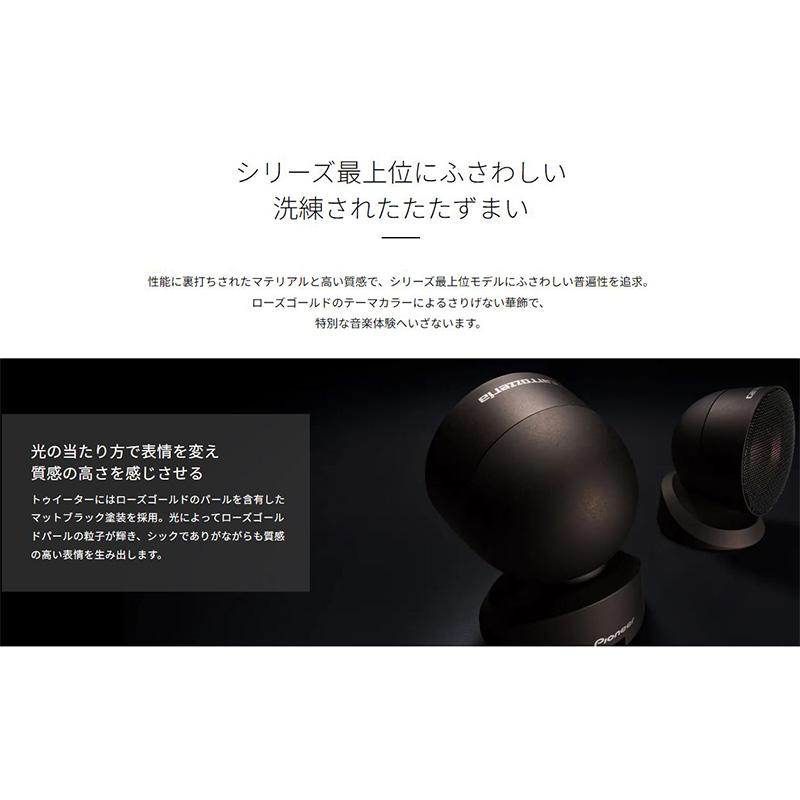 カロッツェリア TS-T940 pioneer パイオニア carrozzeria ハイ