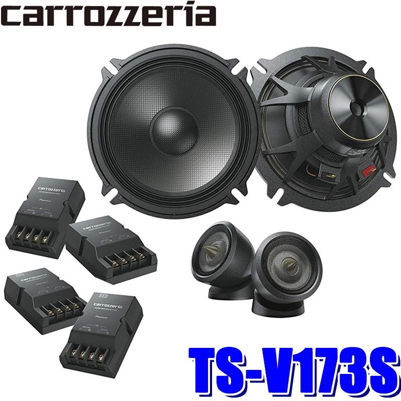 carrozzeria TS-V173S 17cm2ウェイセパレートスピーカー carrozzeria TS-V173S 17cm2ウェイセパレートスピーカー