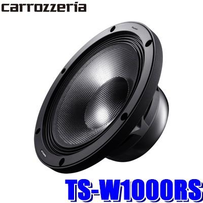 carrozzeria TS-W1000RSサブウーファー カロッツェリア TS-W1000RS pioneer パイオニア carrozzeria RS