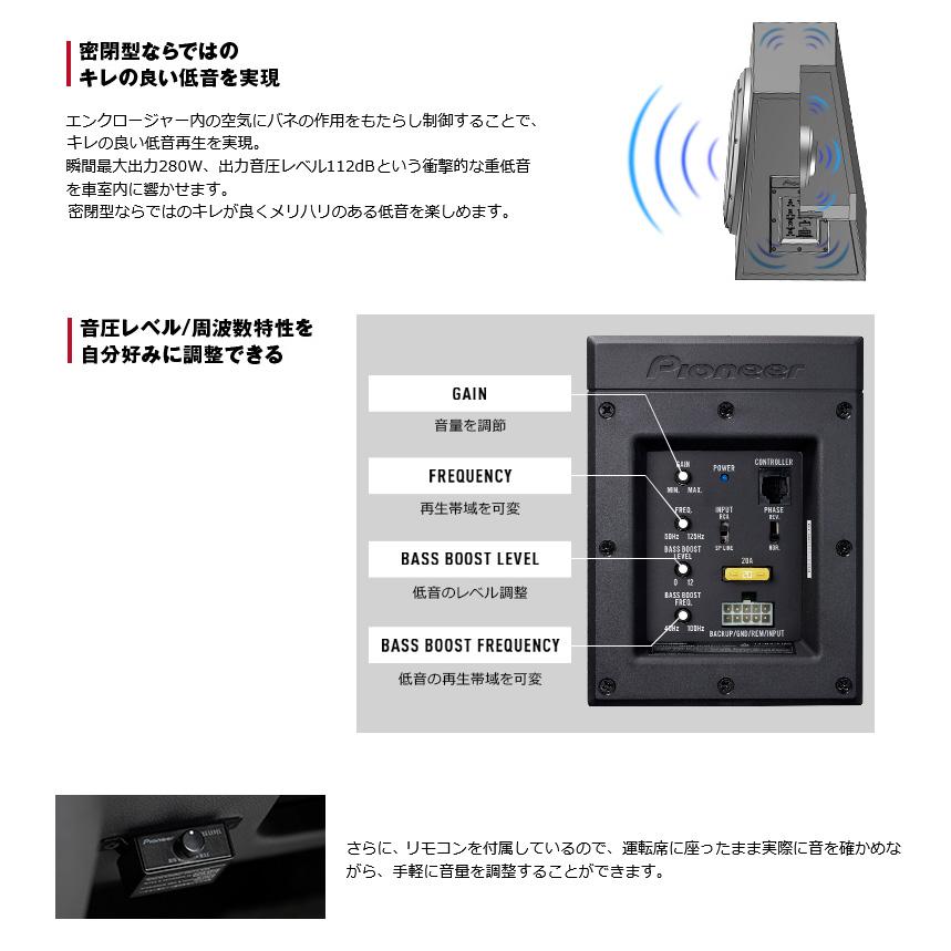 カロッツェリア TS-WX1010A pioneer パイオニア carrozzeria カロッツェリア TS-WX1010A pioneer パイオニア carrozzeria