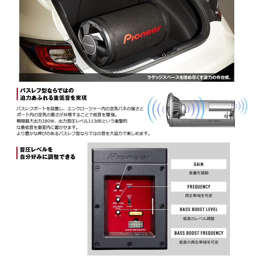 カロッツェリア TS-WX300TA pioneer パイオニア carrozzeria カロッツェリア TS-WX300TA pioneer パイオニア carrozzeria
