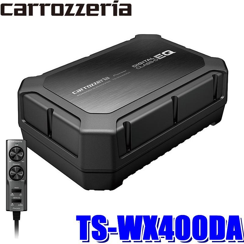 TS-WX400DA パイオニア カロッツェリア シート下取付型パワードサブウーハー 24cm×14cmウーファー＆250Wアンプ内蔵 リモコン付｜andrive