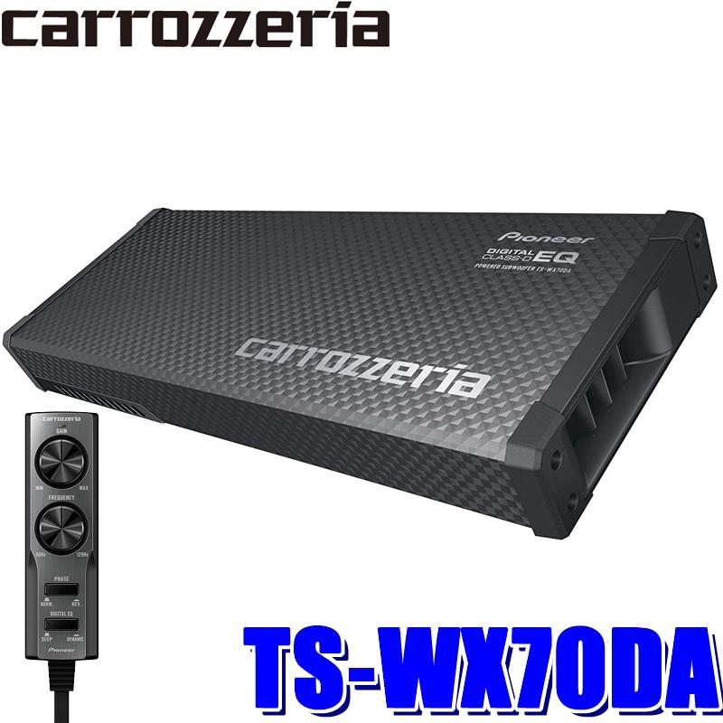 TS-WX70DA カロッツェリア バックロードホーン型パワードサブウーハー 16cmウーファー2発＆200Wアンプ内蔵リモコン付 :pioneer-tswx70da:アンドライブ  - 通販 - Yahoo!ショッピング