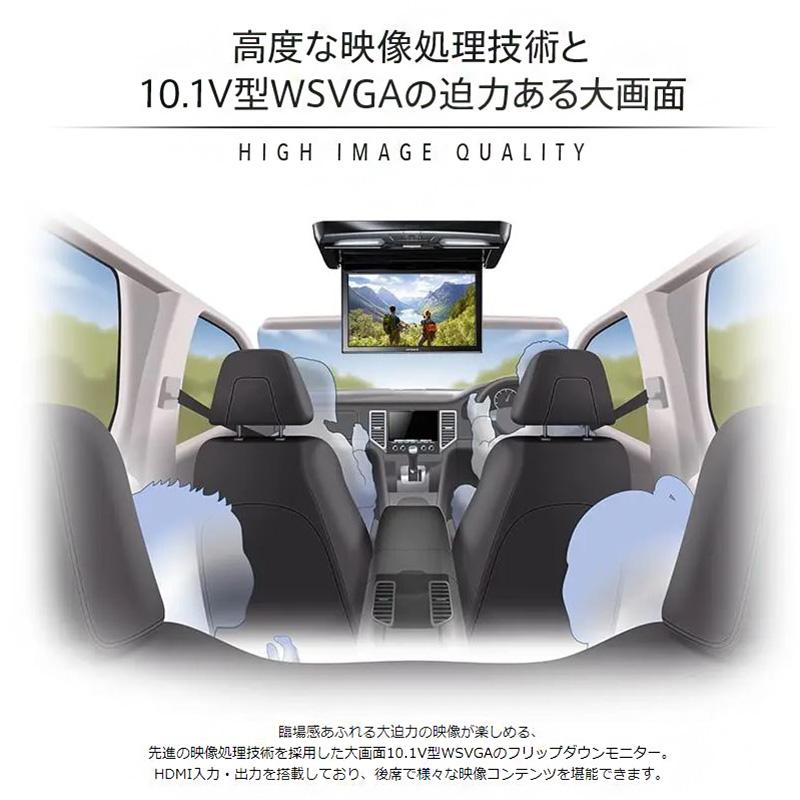 カロッツェリア 【訳あり特価】TVM-FW1050-B パイオニア 10.1型WSVGA