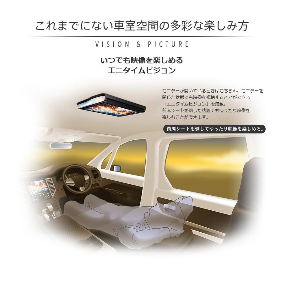 カロッツェリア TVM-FW1300II-B pioneer パイオニア carrozzeria