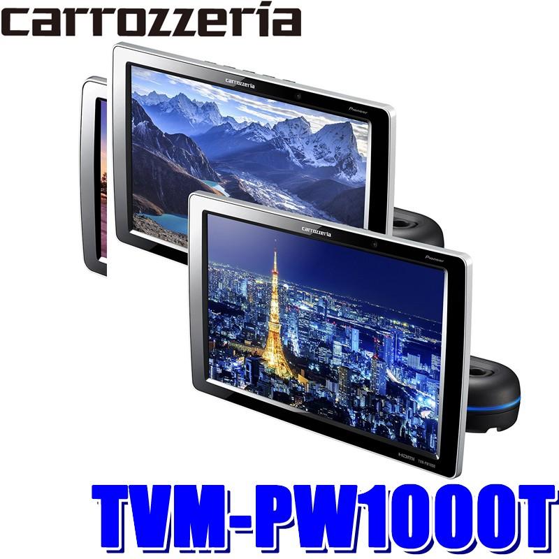 プレゼント 最高級 TVM-PW1000T カロッツェリア 10インチXGAプライベートモニター 左右二台セット ハイポジションタイプ HDMI RCA入力 estatedekho.in estatedekho.in