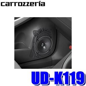 UD-K119 パイオニア カロッツェリア 17cmトレードインスピーカー取付キットトヨタ車用｜andrive