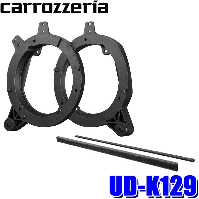 ジムニー用パイオニア製リアスピーカーとインナーバッフル【未使用品】 カロッツェリア UD-K129 パイオニア Pioneer carrozzeria スピーカー