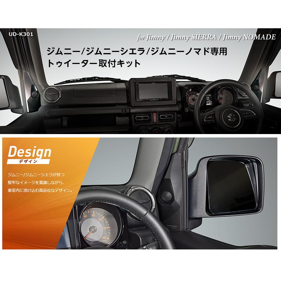 カロッツェリア UD-K301 Pioneea パイオニア carrozzeria トゥイーター