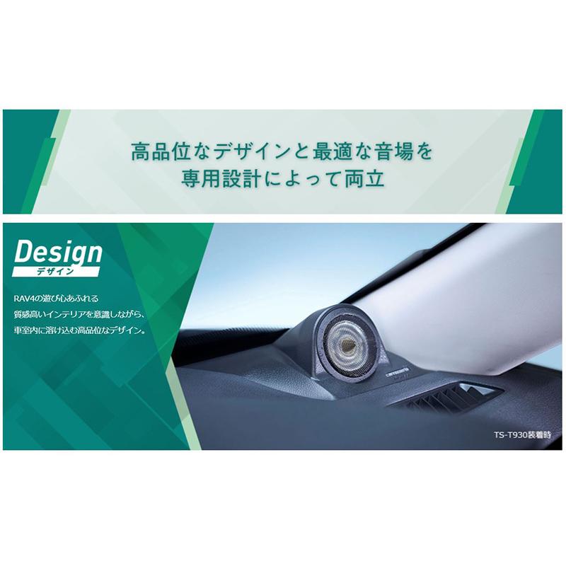 カロッツェリア UD-K302 pioneer パイオニア carrozzeria RAV4