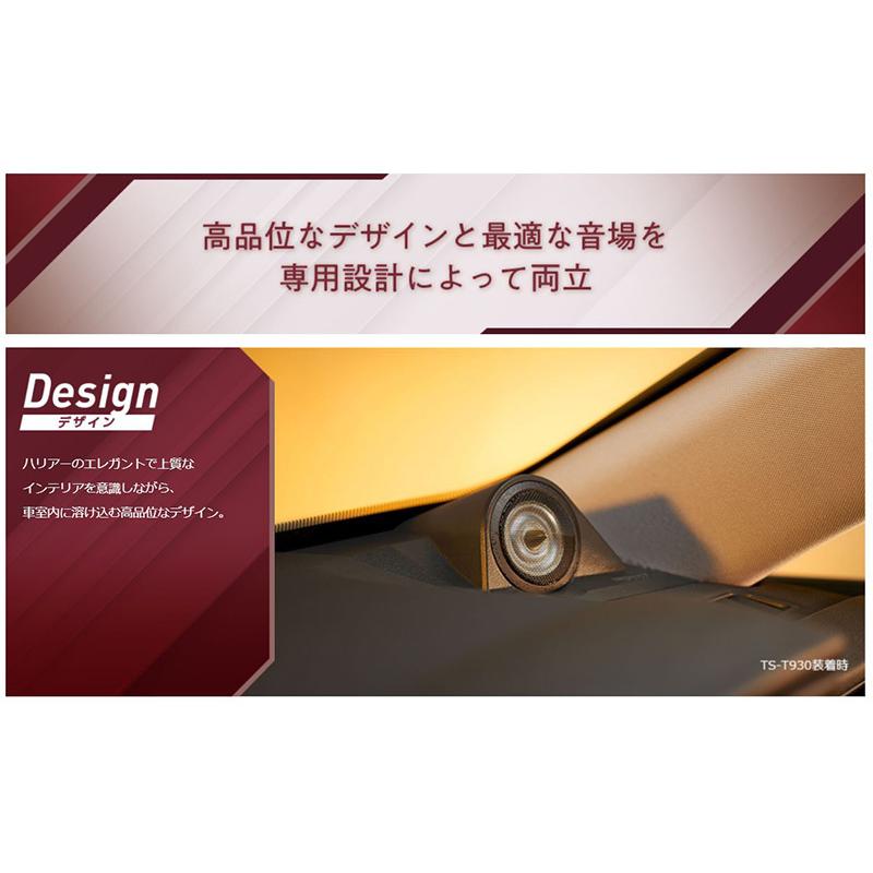 カロッツェリア UD-K303 pioneer パイオニア carrozzeria ハリアー専用 