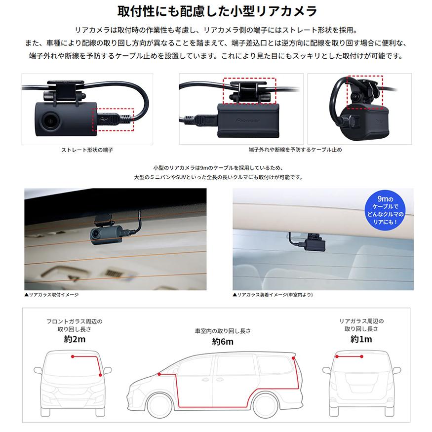 カロッツェリア VREC-DZ410DII pioneer パイオニア carrozzeria