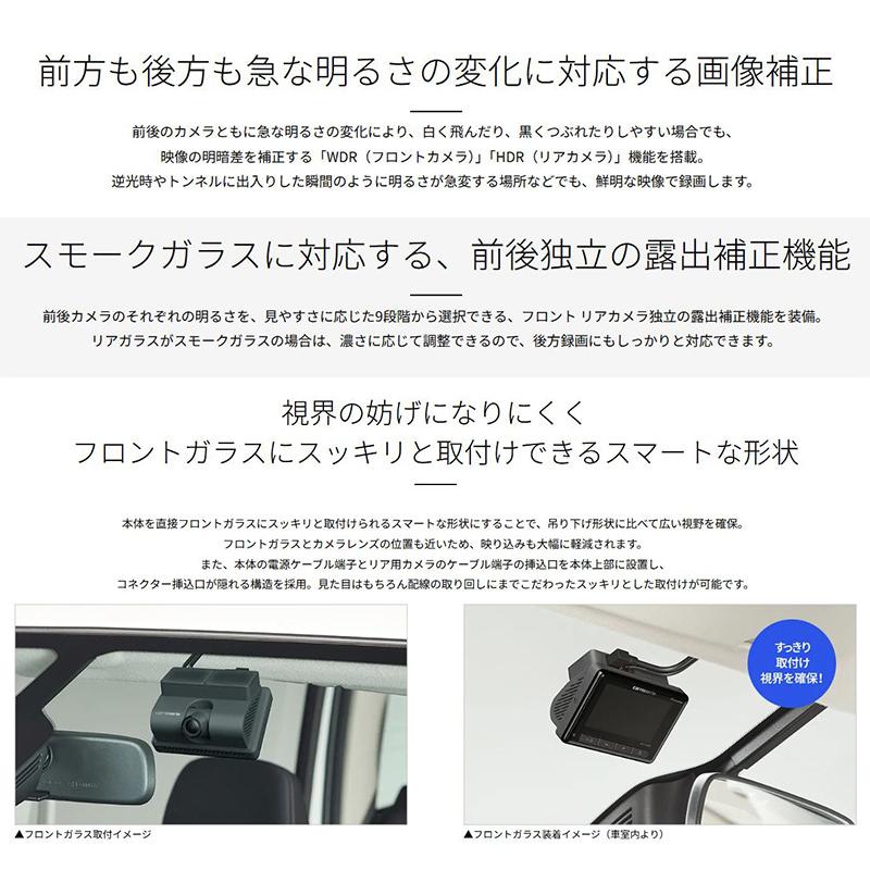 カロッツェリア VREC-DZ410D pioneer パイオニア carrozzeria カロッツェリア VREC-DZ410D pioneer パイオニア carrozzeria