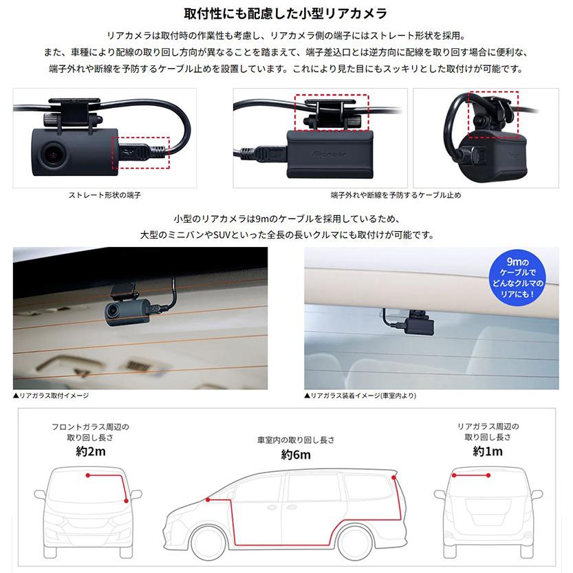 カロッツェリア VREC-DZ410D pioneer パイオニア carrozzeria カロッツェリア VREC-DZ410D pioneer パイオニア carrozzeria