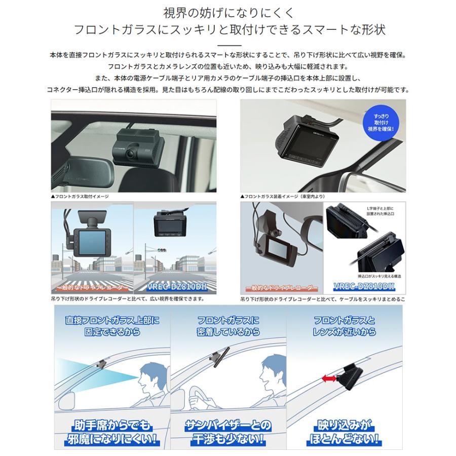 カロッツェリア VREC-DZ810DII pioneer パイオニア carrozzeria