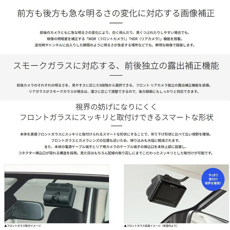 カロッツェリア VREC-DZ810D pioneer パイオニア carrozzeria カロッツェリア VREC-DZ810D pioneer パイオニア carrozzeria