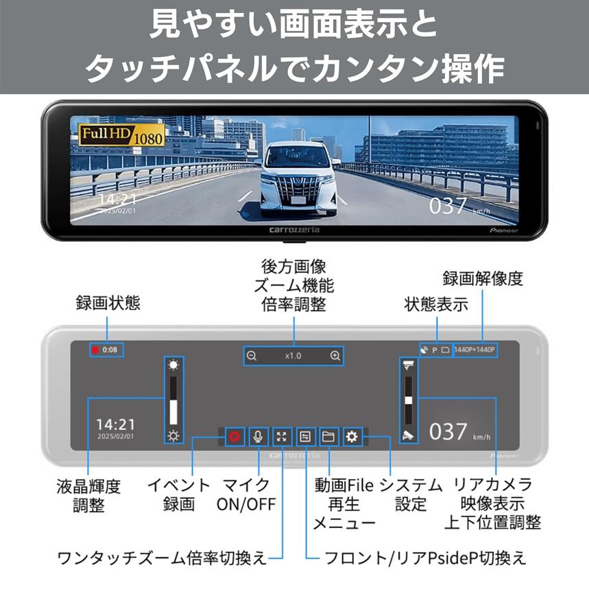 カロッツェリア VREC-MS700D パイオニア Pioneer carrozzeria カロッツェリア VREC-MS700D パイオニア Pioneer carrozzeria