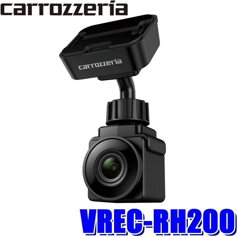 Vrec Rh0 カロッツェリア モニターレス超小型ドライブレコーダー 0万画素フルhd 駐車監視 Wifi Gps搭載 Pioneer Vrecrh0 アンドライブ 通販 Yahoo ショッピング