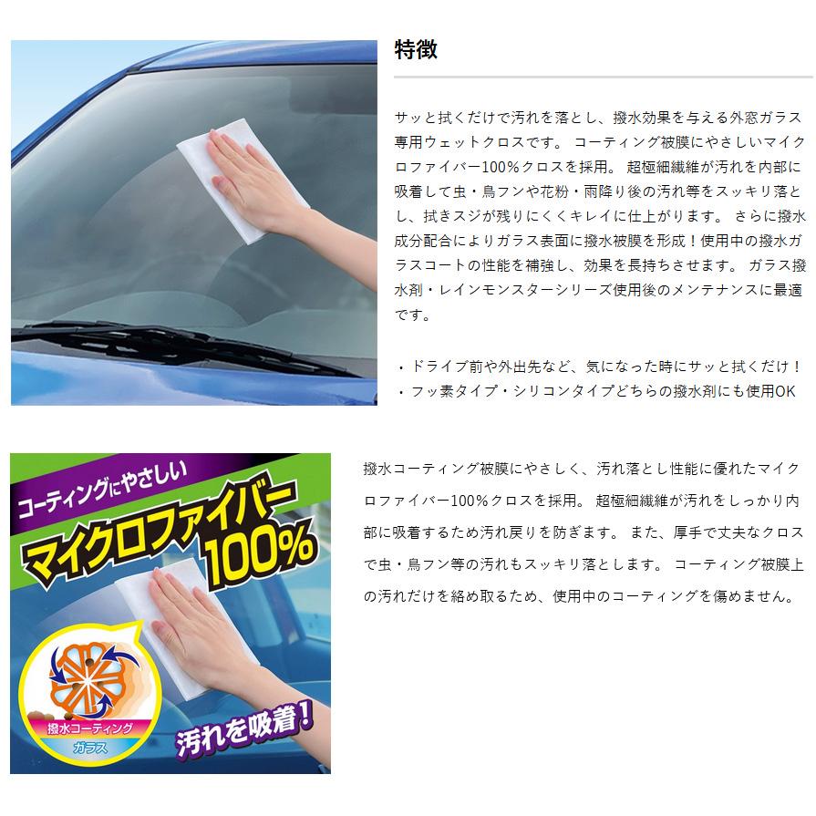 ProStaff（プロスタッフ） A-73 レインモンスター クリアフィニッシュ
