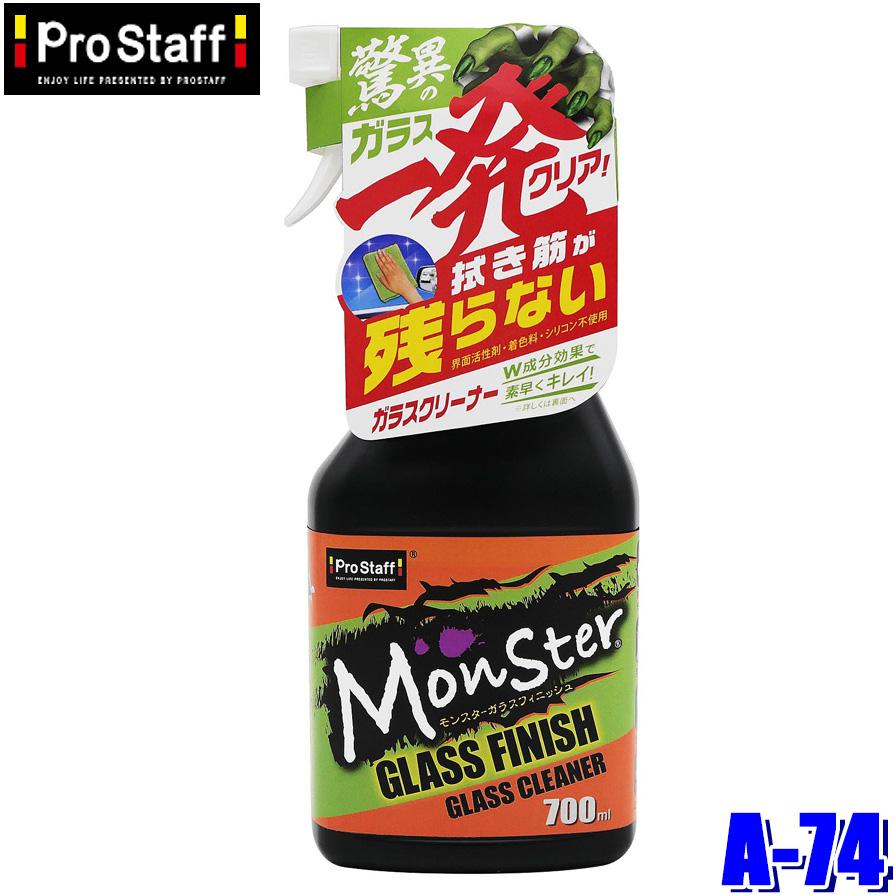 ProStaff（車） A-74 プロスタッフ ProStaff モンスター ガラス