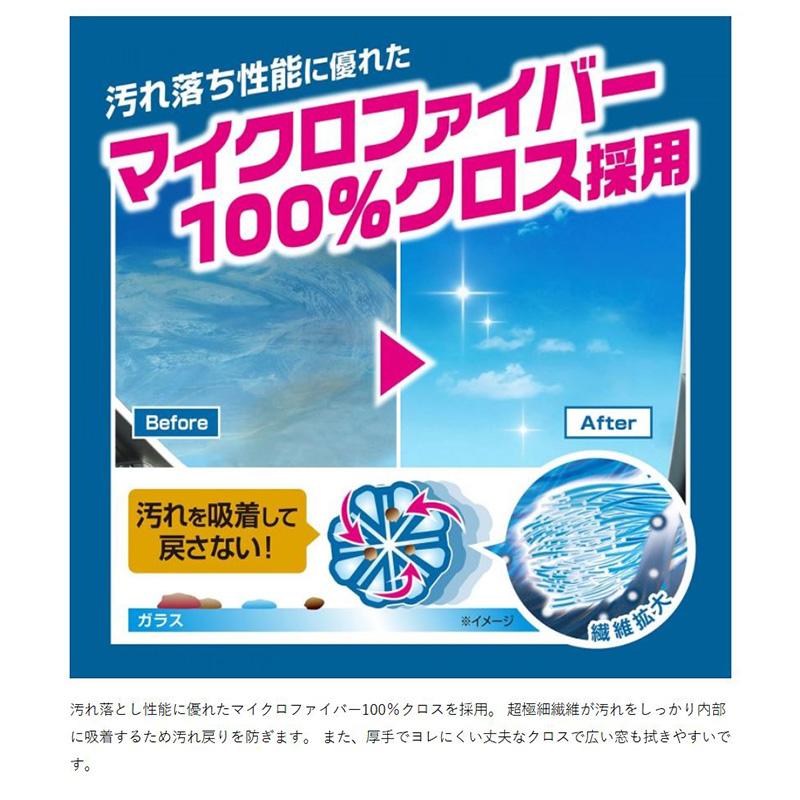 ProStaff（プロスタッフ） A-83 ProStaff キイロビンピュア 内窓