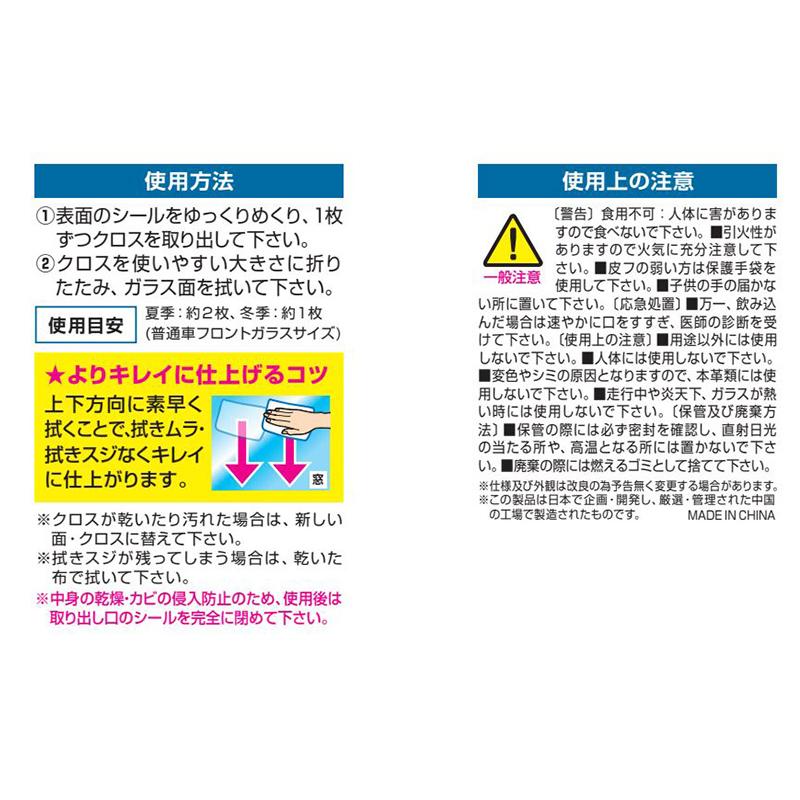 ProStaff（プロスタッフ） A-83 ProStaff キイロビンピュア 内窓