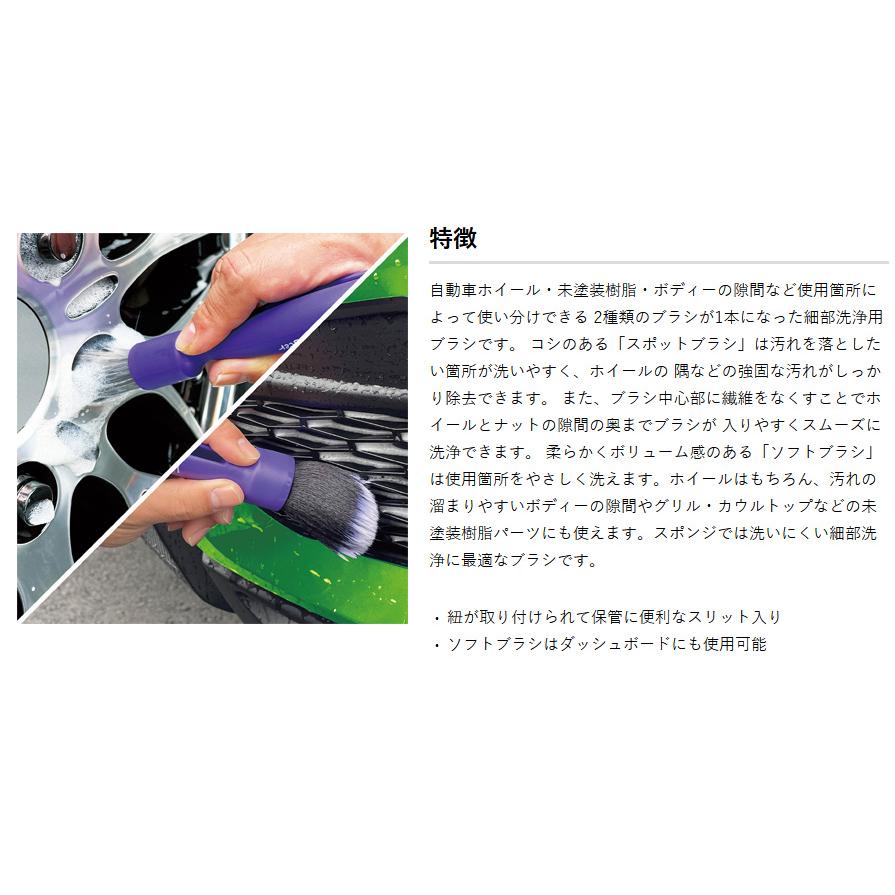 プチモンスターさん専用 ProStaff（プロスタッフ） P193 モンスター デュアルブレード 細部洗浄