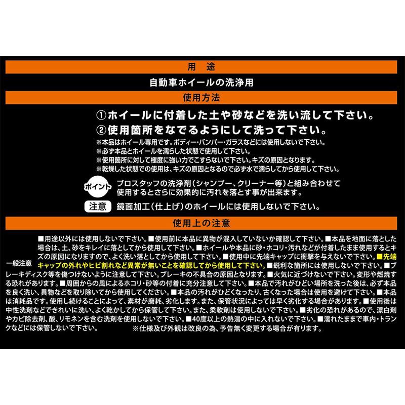 ProStaff（プロスタッフ） P204 ProStaff モンスター サーベラスEVO