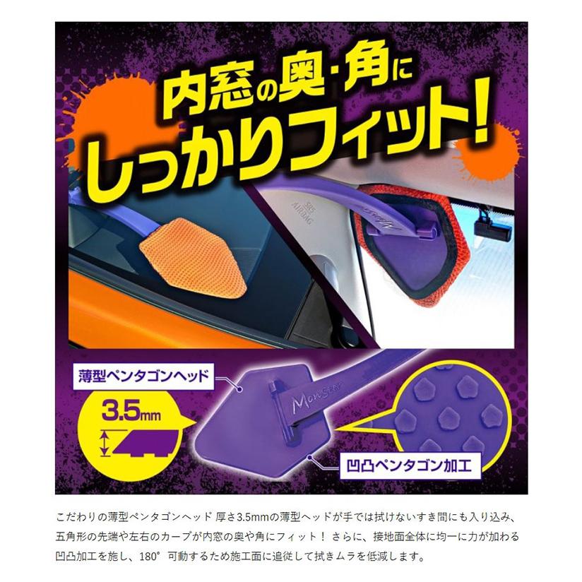 ProStaff（プロスタッフ） P206 ProStaff モンスター リーチャー 専用