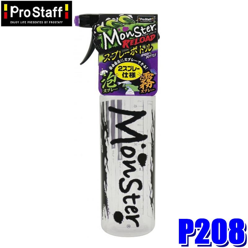 ProStaff（プロスタッフ） P208 ProStaff モンスター リロード