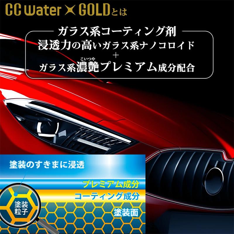 ProStaff（プロスタッフ） S165 ProStaff CCウォーターゴールド お試し