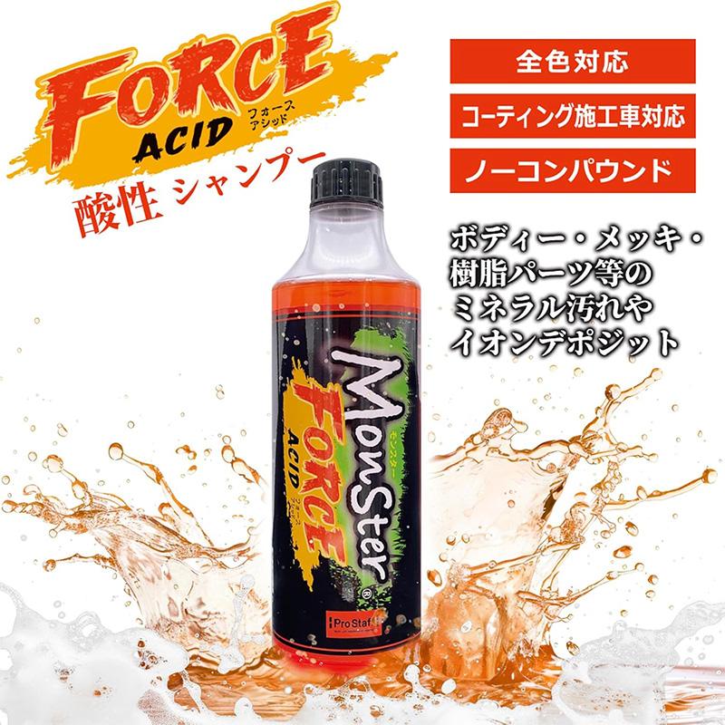ProStaff（プロスタッフ） S220 ProStaff モンスター フォースアシッド