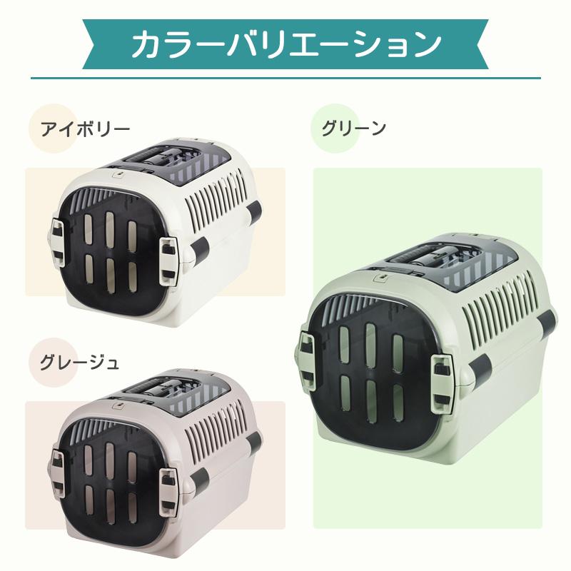リッチェル（Richell） キャンピングキャリーファインR ダブルドア M