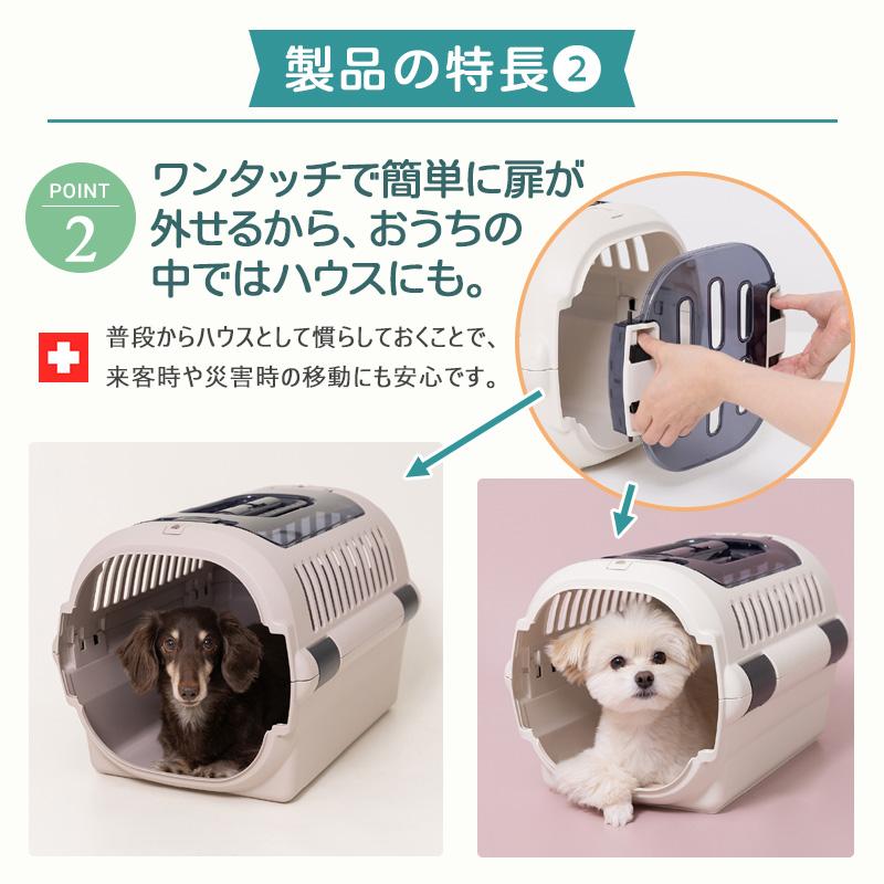 リッチェル（Richell） キャンピングキャリーファインR ダブルドア M