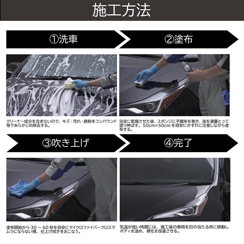 リンレイ 330013 ウルトラハードWコーティングPRO 100ml 全塗装色