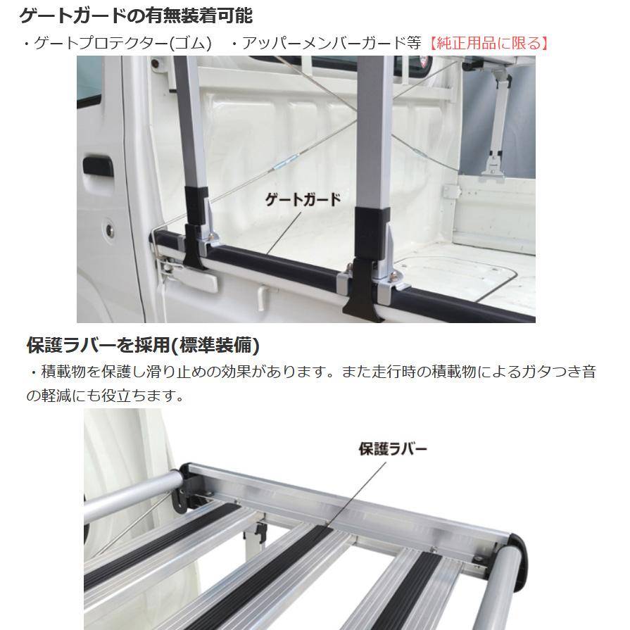 ロッキープラス RW-T10L Rocky+ 軽トラック荷台専用キャリア
