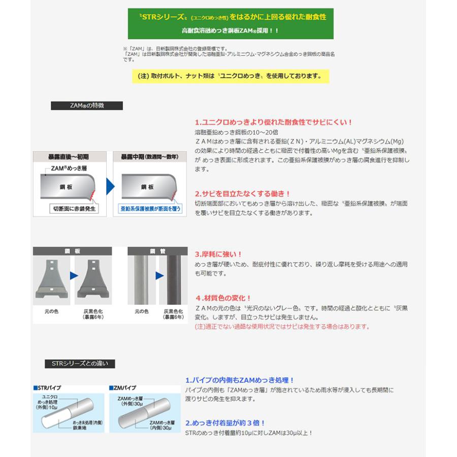 ロッキープラス ZM-425M Rocky＋ ルーフキャリア 雨ドイ挟み込みタイプ 