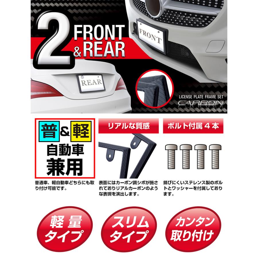 SEIWA（セイワ） K396 カーボンナンバーフレームセット ブラック