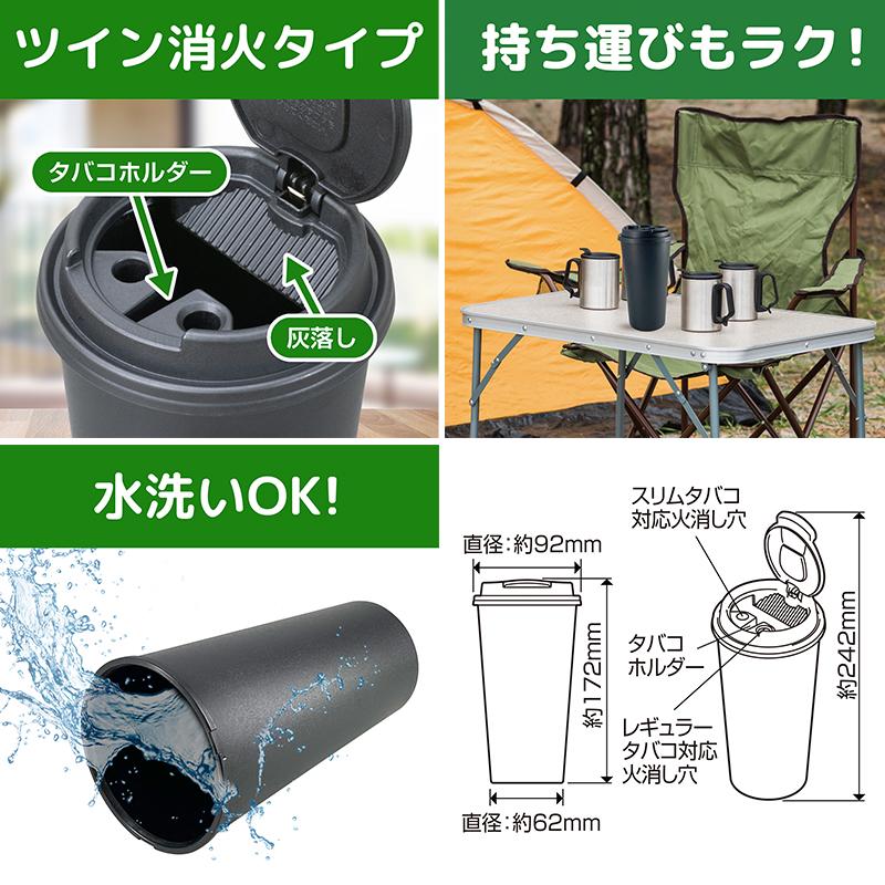 SEIWA（セイワ） WA158 カフェアッシュL 差込み自然消化タイプ 灰皿 大