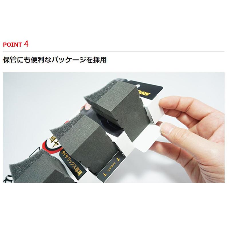 ソフト99 02097 SOFT99 ディグロス ピタスポ タイヤワックス専用