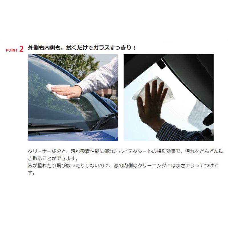 04071 SOFT99 ソフト99 窓フクピカ 10枚入り ガラスクリーナー 自動車用 クリーニングシート 汚れ落とし 油膜落とし | ソフト99 | 02