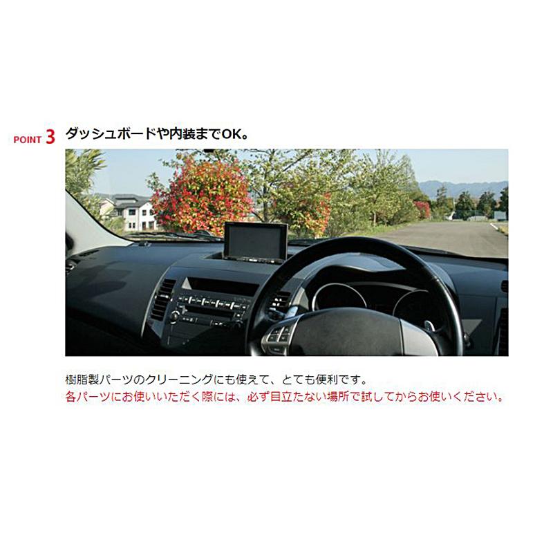 04071 SOFT99 ソフト99 窓フクピカ 10枚入り ガラスクリーナー 自動車用 クリーニングシート 汚れ落とし 油膜落とし | ソフト99 | 03