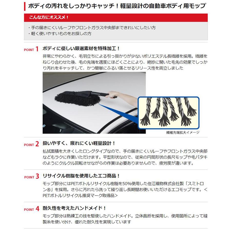 ソフト99 04179 SOFT99 ソフト99 EX-SWEEP エクスイープ 自動車用